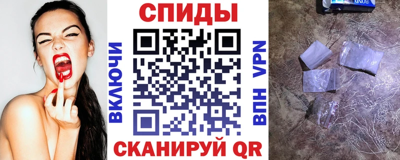 Купить  Шали  АМФ Premium 