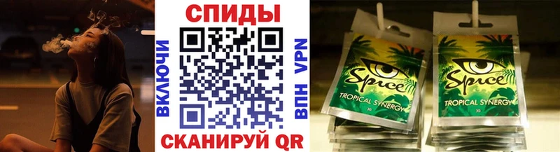 Купить где  Шали  Бутират бутик 