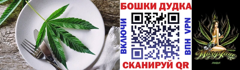 Купить закладки  Шали  Печенье с ТГК марихуана 