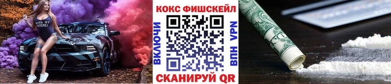 Купить закладки  Шали  Кокаин 97% 