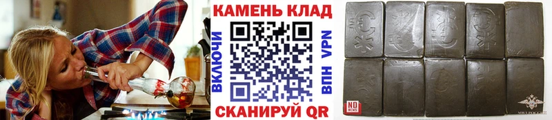 ГАШИШ убойный  Купить  Шали 