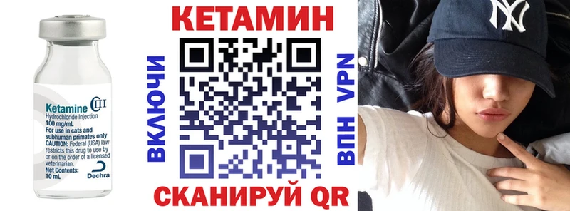 Купить  Шали  Кетамин ketamine 