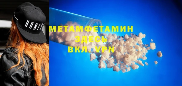 марки nbome Заволжск