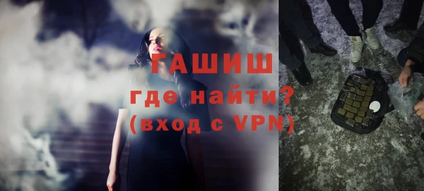 гашик Заволжье
