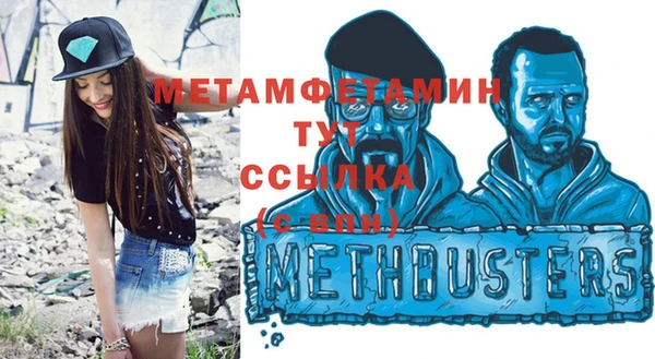 марки nbome Заволжск