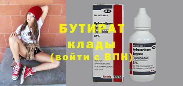 ПСИЛОЦИБИНОВЫЕ ГРИБЫ Заводоуковск