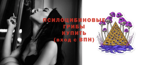марки nbome Заволжск