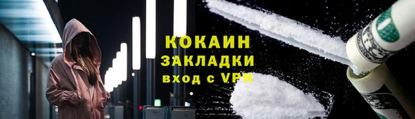 марки nbome Заволжск