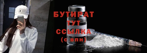 марки nbome Заволжск