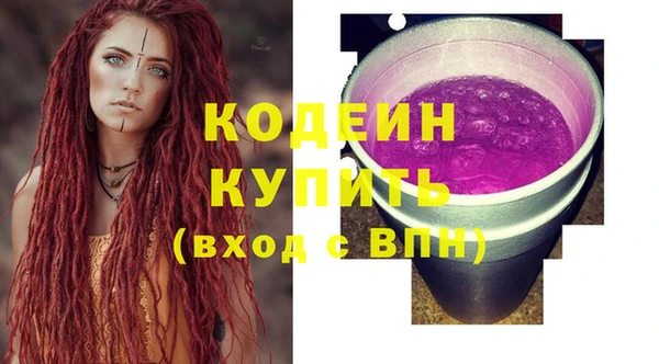 ПСИЛОЦИБИНОВЫЕ ГРИБЫ Заводоуковск