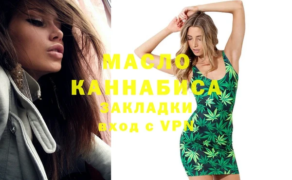 марки nbome Заволжск