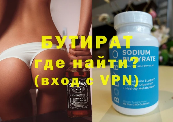 гашик Заволжье