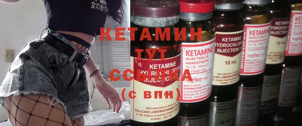 марки nbome Заволжск