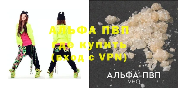 марки nbome Заволжск