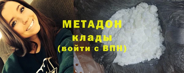 марки nbome Заволжск