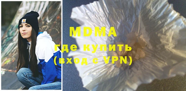 ПСИЛОЦИБИНОВЫЕ ГРИБЫ Заводоуковск