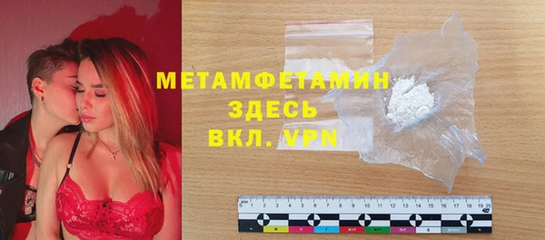 марки nbome Заволжск