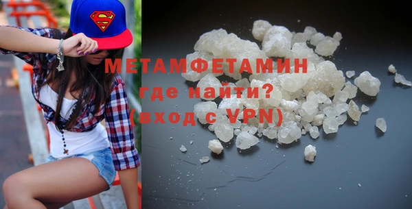 марки nbome Заволжск