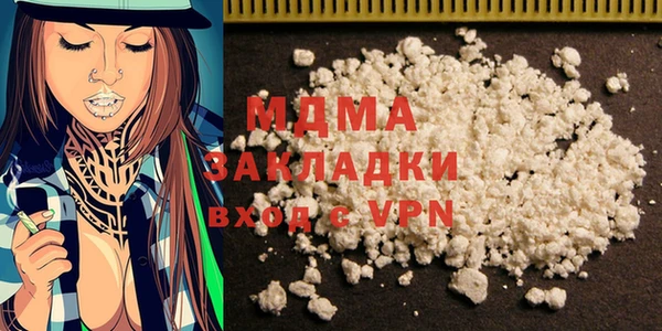 гашик Заволжье