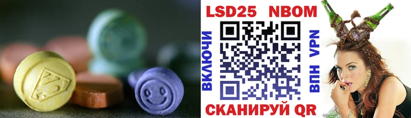 Купить закладки  Шали  LSD-25 экстази кислота 