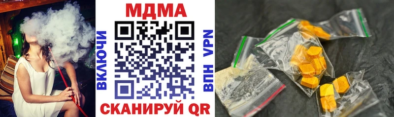 Купить где  Шали  MDMA crystal 