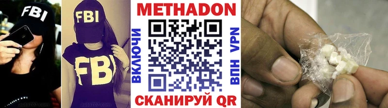 Купить закладки  Шали  МЕТАДОН белоснежный 