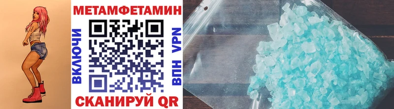 МЕТАМФЕТАМИН витя  Купить  Шали 